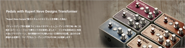 エフェクター新商品】Bogner BURNLEY ディストーションペダル入荷の