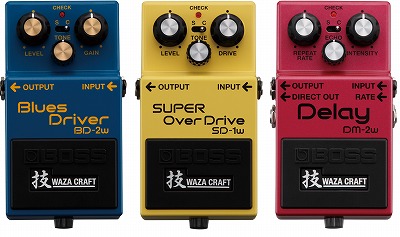 エフェクター】BOSSより「技 Waza Craft」 BD-2W・DM-2W・SD-1Wが