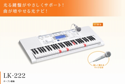 キーボード】カシオキーボード新商品入荷しました！旧商品は数量限定