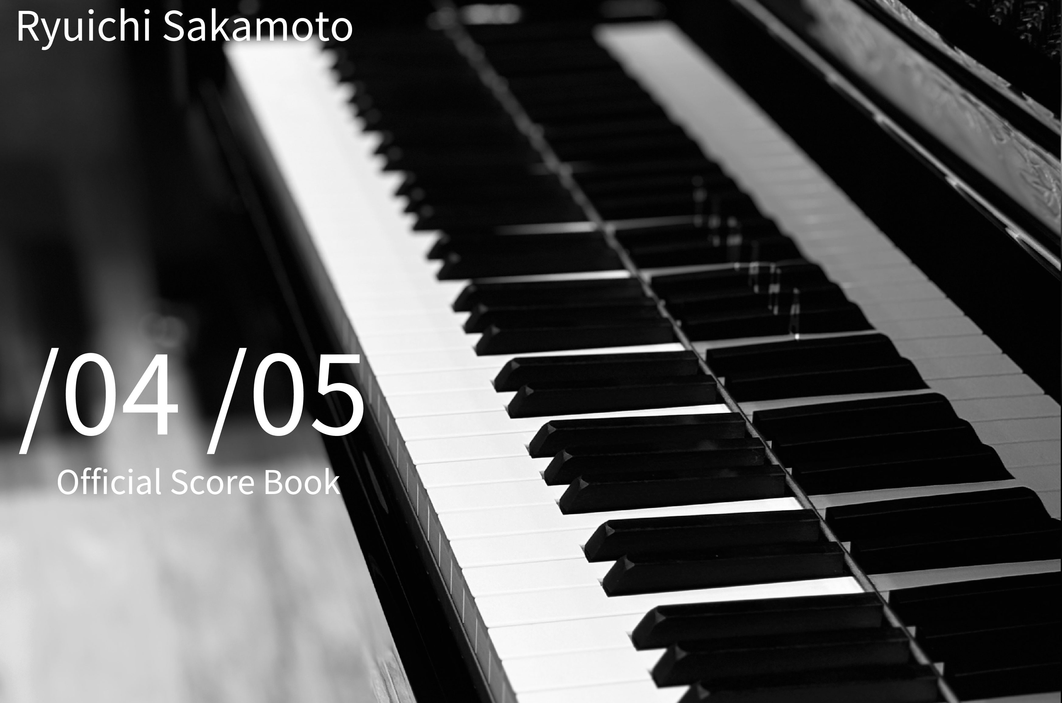 商品入荷情報】坂本龍一 /04 /05 オフィシャルスコア｜島村楽器 ピアノ