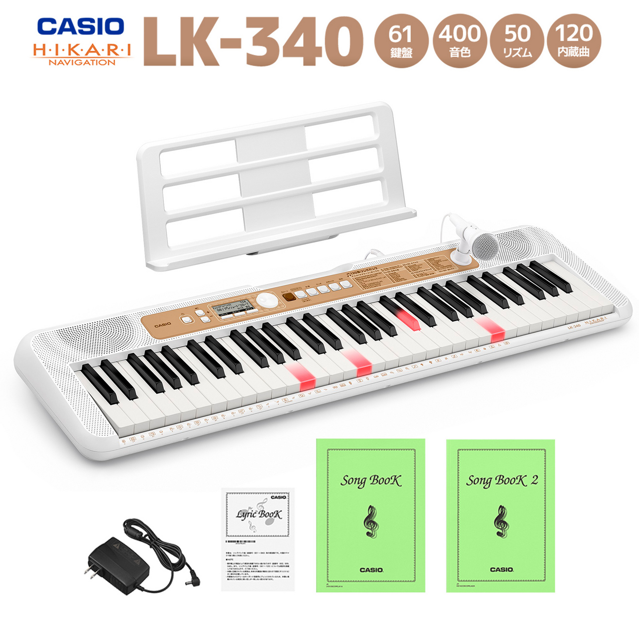 新製品】CASIO 光ナビゲーションキーボード｜島村楽器 フィール旭川店