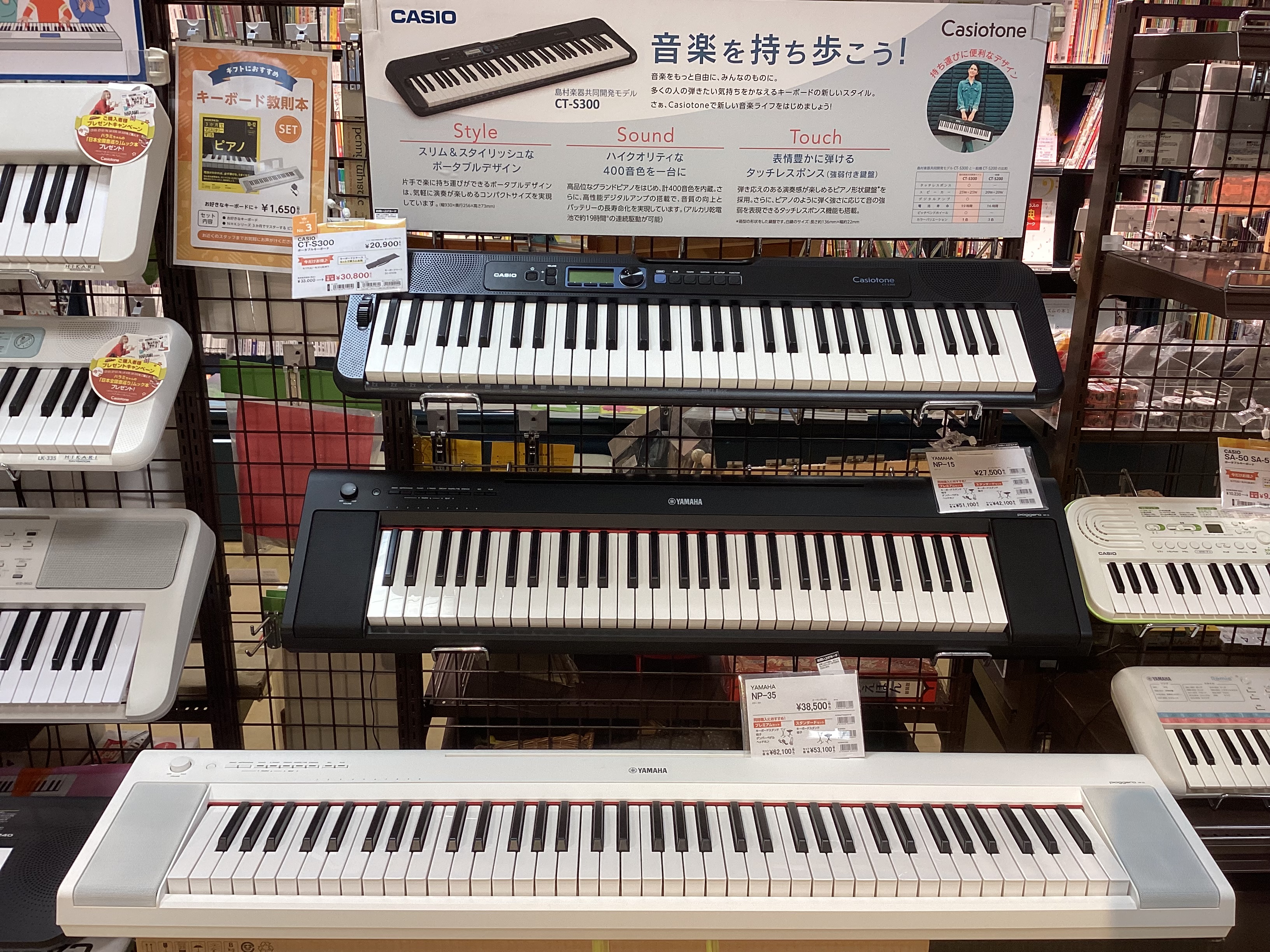 ヤマハ・カシオのキーボード選びなら旭川店へGO！｜島村楽器 フィール