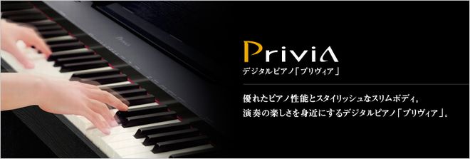 電子ピアノ】CASIO / PX1500GP｜島村楽器 イオンモール広島祗園店