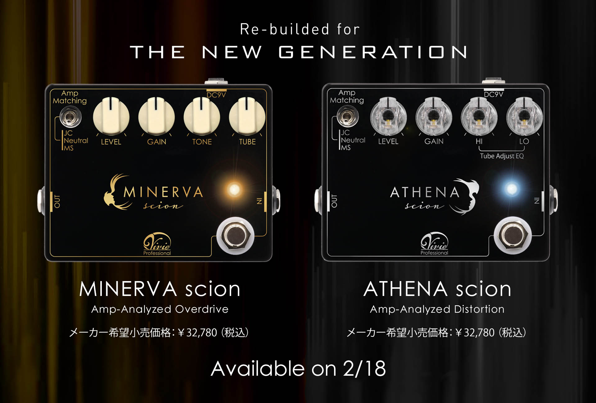 エフェクター】Vivieの新製品「ATHENA scion」「MINERVA scion」2機種