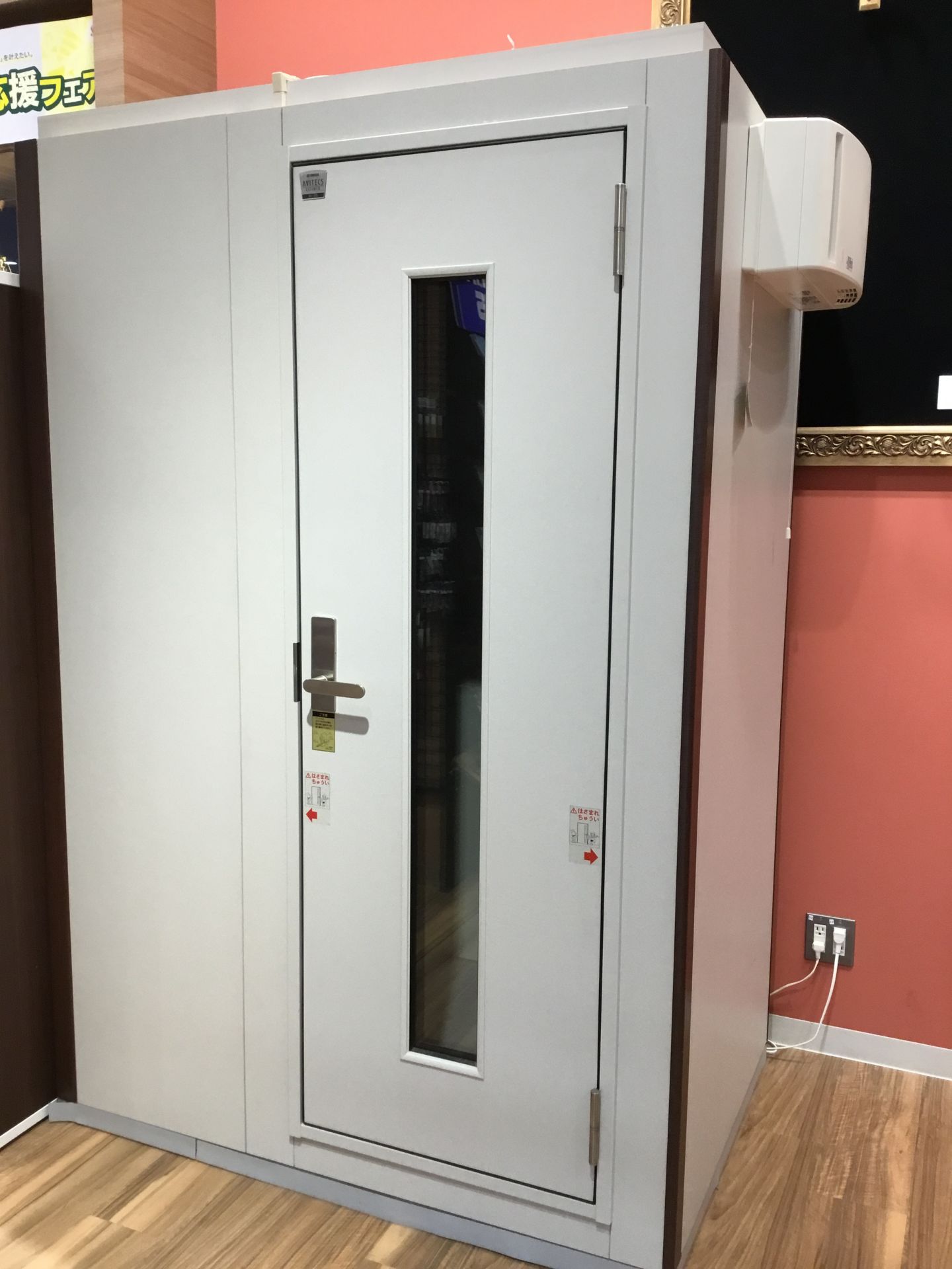 中古防音室】個人練習用0.8畳DR-35の防音室（AMCB08H）を展示・販売中
