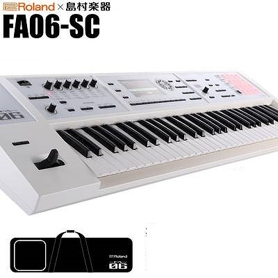 Roland 「FA-06」 シリーズ 61鍵盤 シンセサイザー【ローランド