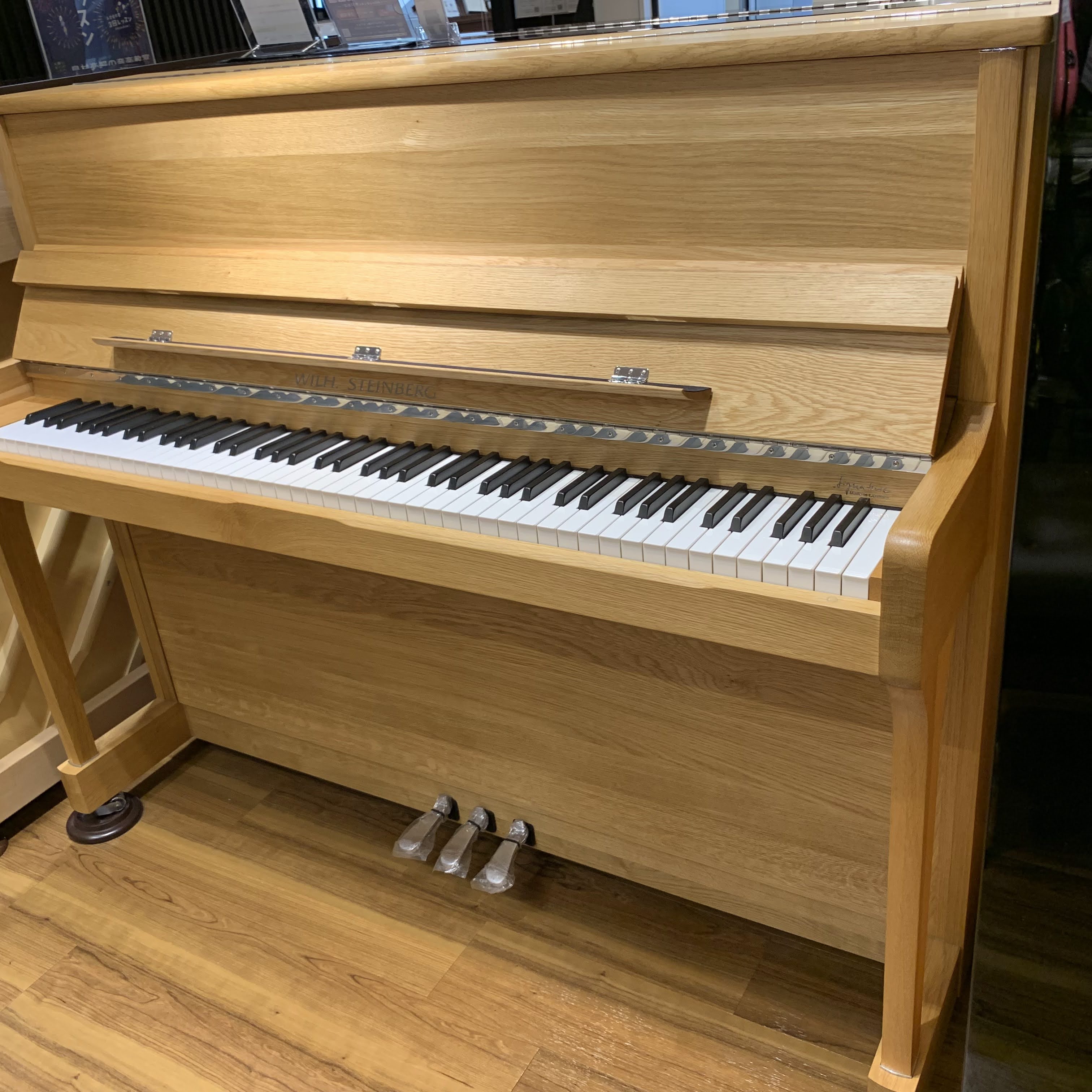 展示アップライトピアノ紹介／試奏動画付き】WILH.STEINBERG
