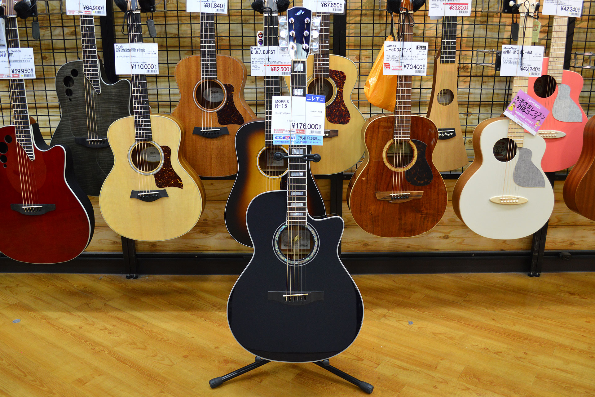 アコースティックギター】Morris（モーリス）R-15【デジマート 島村