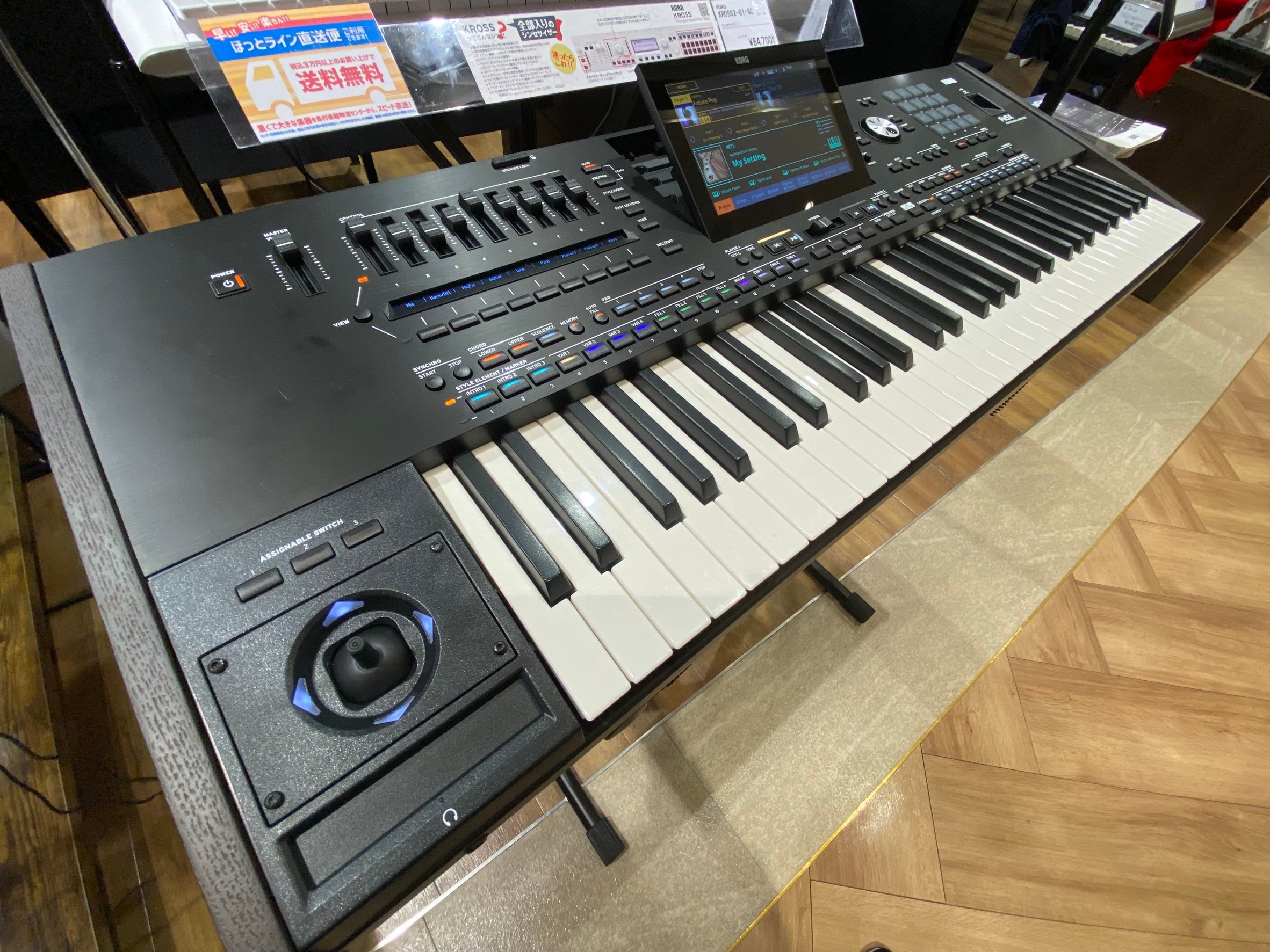 2024年1月8日(月・祝）KORG「Pa5X、Lunaticaスペシャルライブ＆体験会