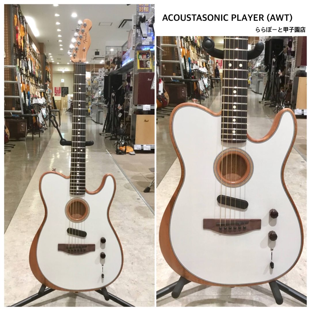 全色あり！】Fender/ACOUSTASONIC PLAYER TELE（アコスタソニック