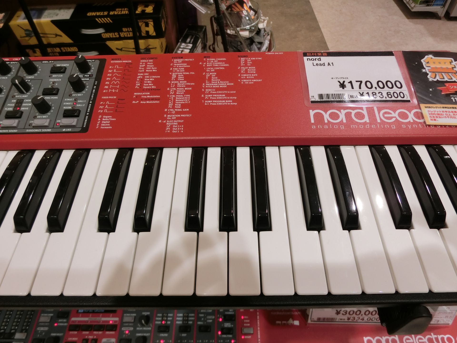 2019年版シンセサイザー・ステージピアノ】バンド初心者から新機種をお