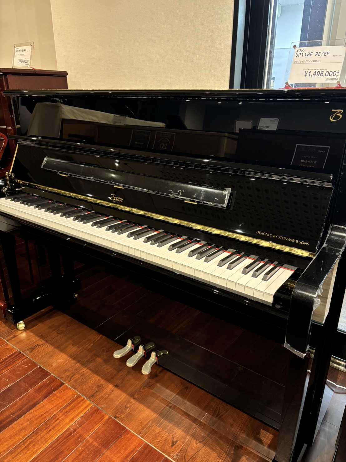 ◇Bostonピアノは、正規特約店の島村楽器ピアノショールーム川崎店へ