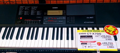 キーボード】CASIO新商品CTX-700入荷しました！｜島村楽器 アミュ