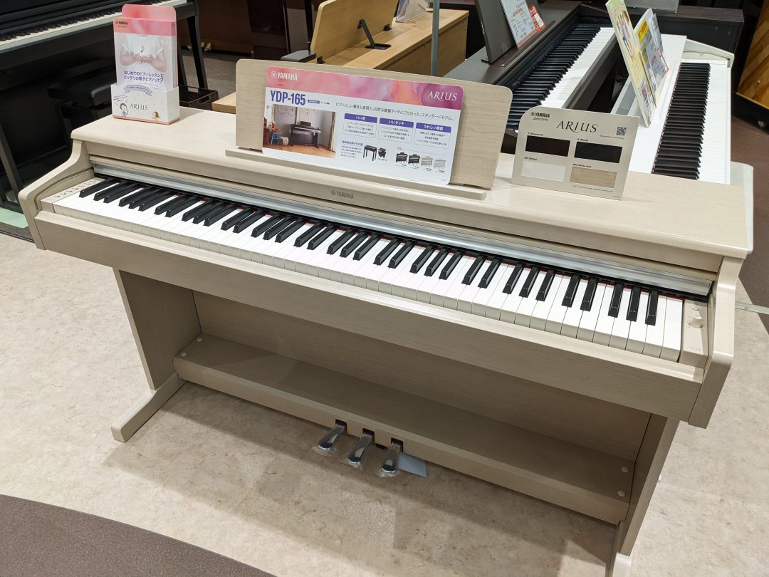 電子ピアノ新入荷情報】YAMAHA(ヤマハ)ARIUS(アリウス)YDP-165/WA入荷