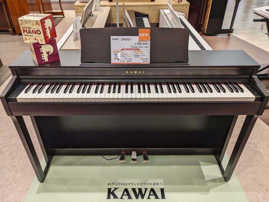 試弾出来ます！】新製品KAWAI（カワイ）電子ピアノCN201入荷しました