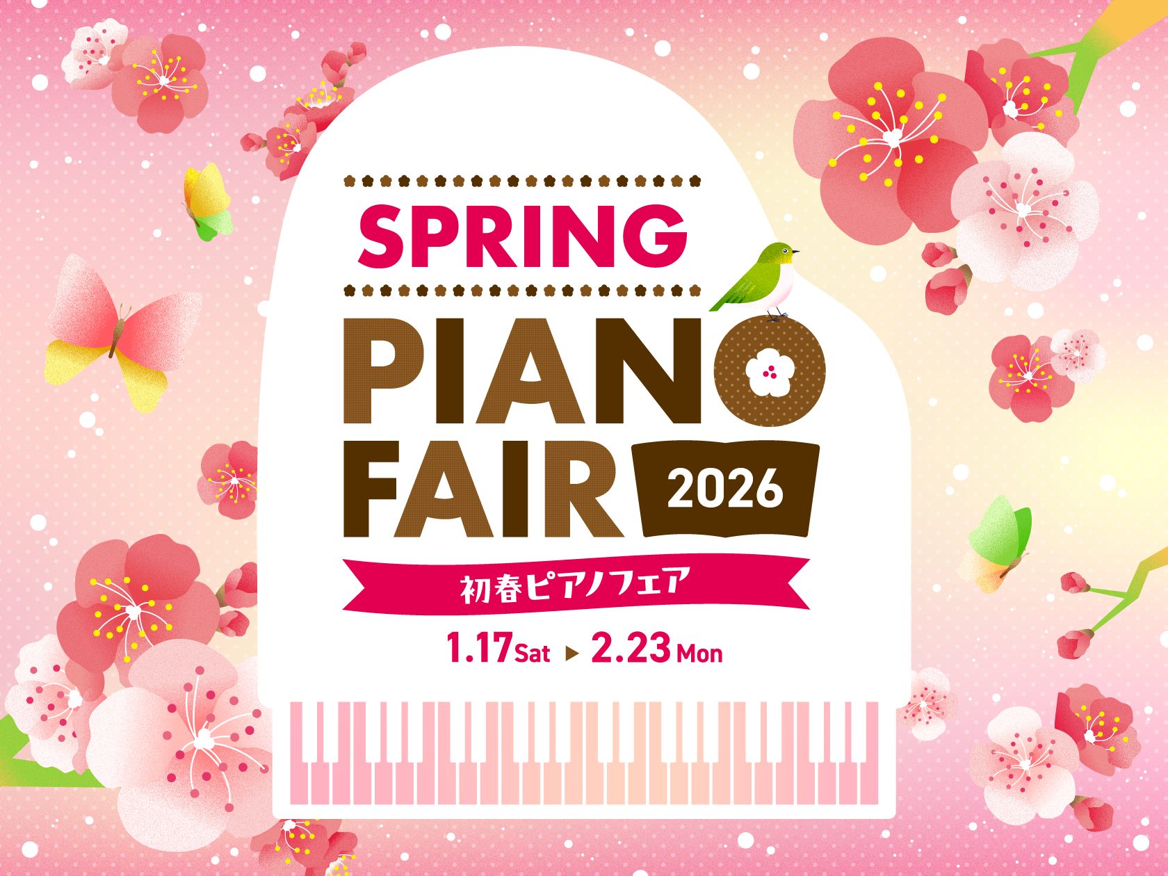 初春ピアノフェア2026開催！】電子ピアノを選ぶならマークイズ葛飾かな