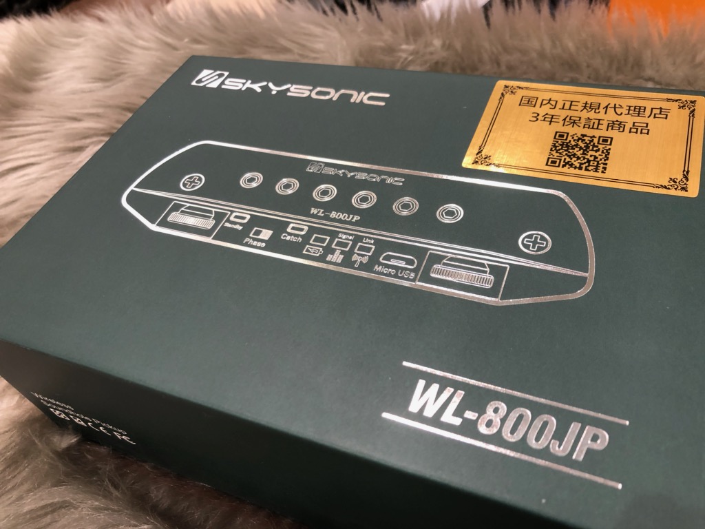 アコギ専用ワイヤレスピックアップ】SKYSONIC WL-800JP新入荷！｜島村