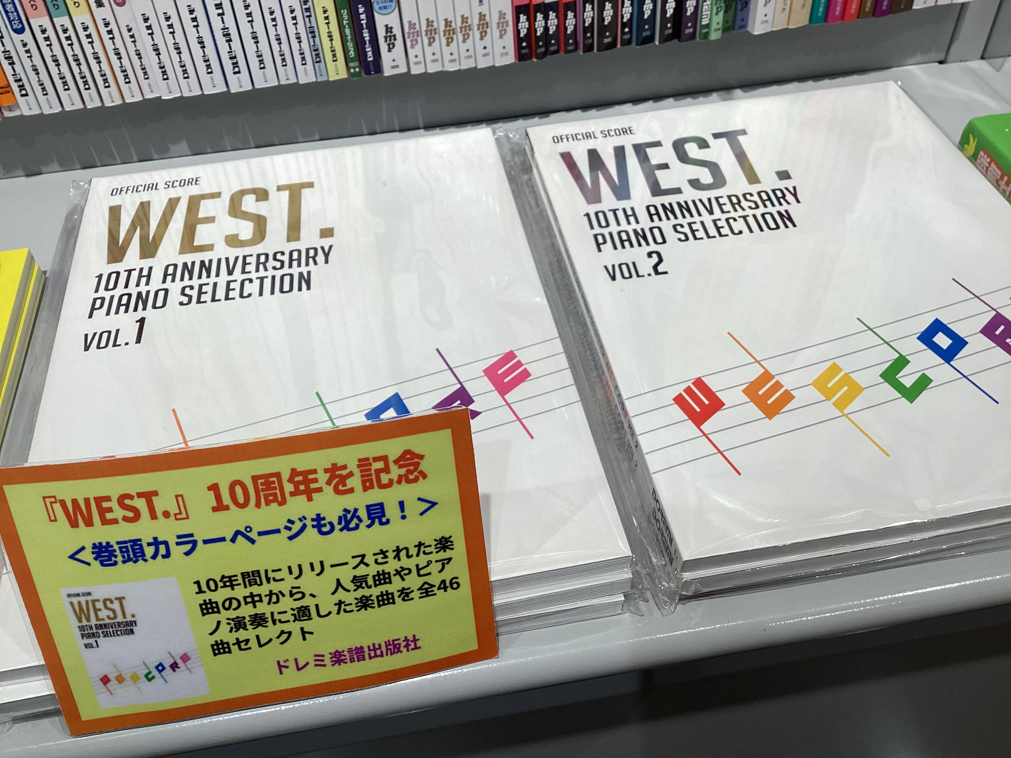 WESCORE】再入荷しました！｜島村楽器 イオンモール春日部店