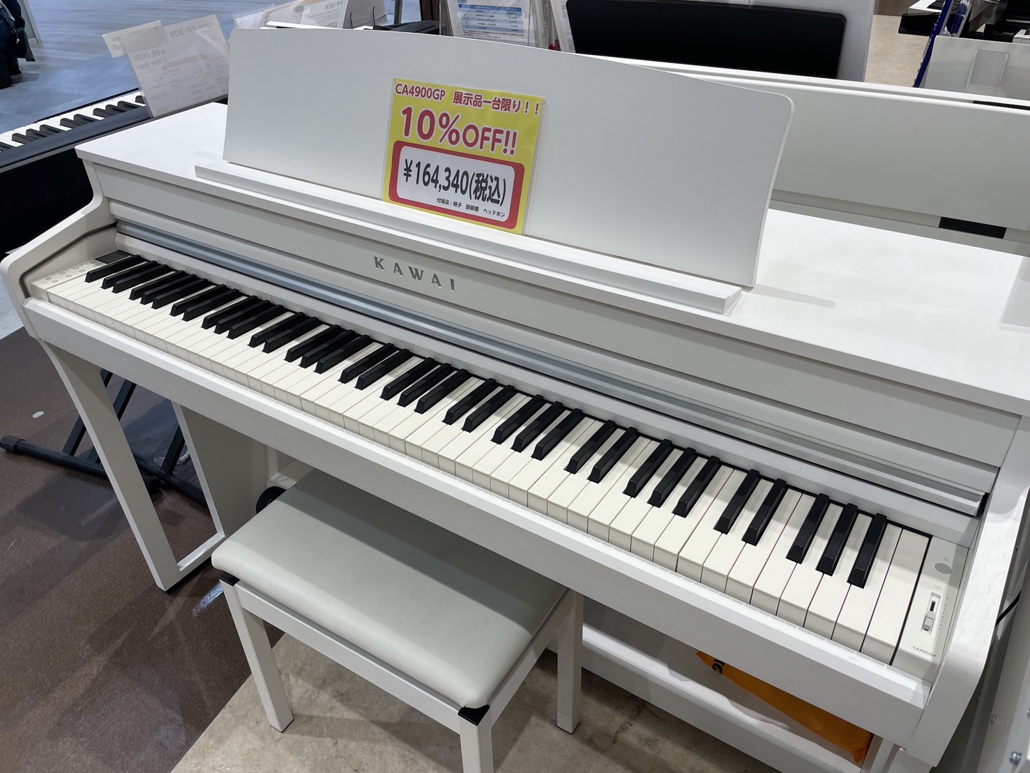 電子ピアノ】カワイCA4900GP展示品特別価格のご案内｜島村楽器 イオン