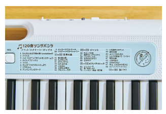 新商品】CASIOから光ナビゲーションキーボードが新発売！！｜島村楽器