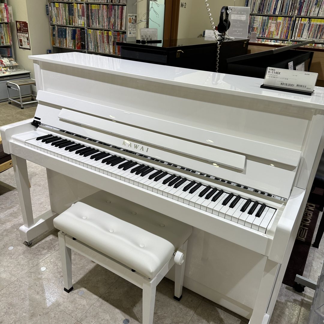 展示中】KAWAI K-114SX SW カワイ アップライトピアノ｜島村楽器
