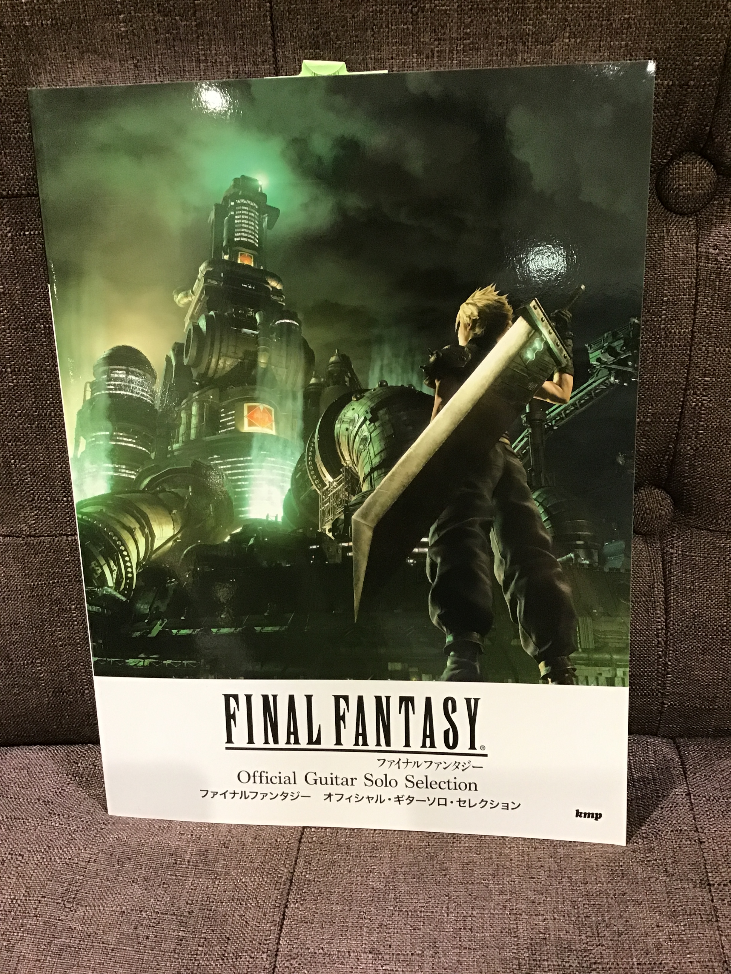 ゲーム音楽】FINAL FANTASY（ファイナルファンタジー） 楽譜特集｜島村