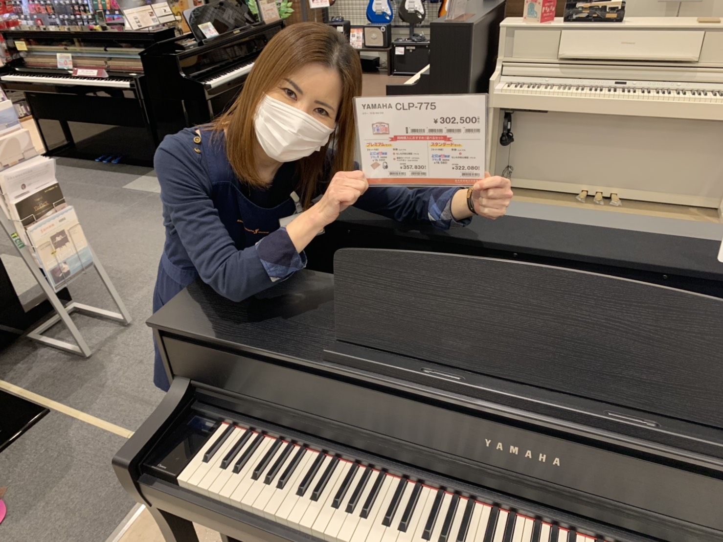 ヤマハクラビノーバ！！【CLP-775】！！貴重商品！店頭展示中