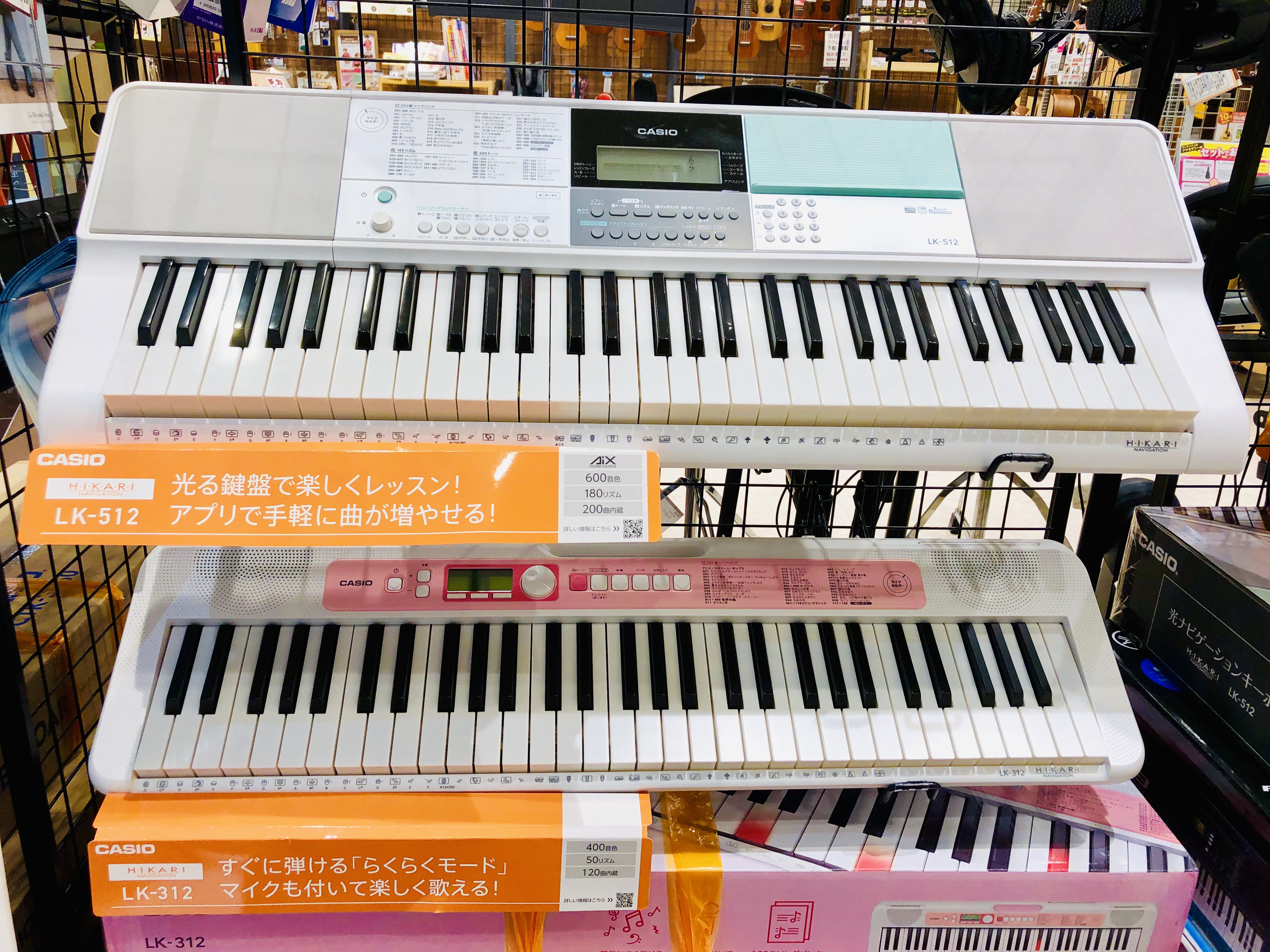 話題のシニア向けキーボード】カシオの光るキーボード、LK-312、LK-512