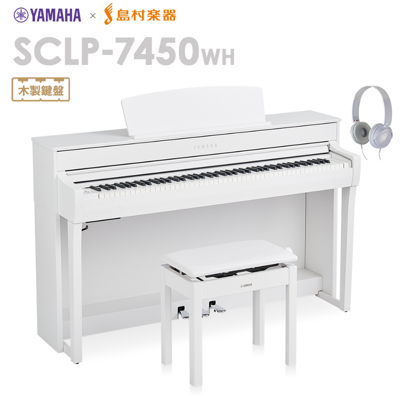 新商品】YAMAHA電子ピアノ・クラビノーバ『CLPシリーズ』新モデル発売
