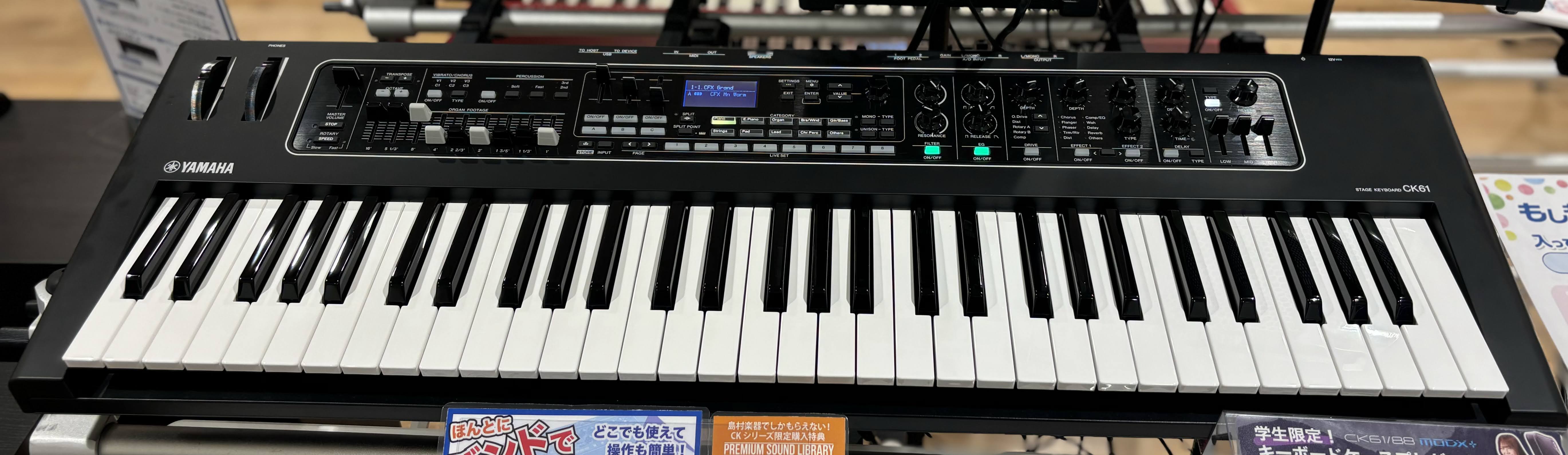 いつでも試奏できます！】シンセサイザー紹介in 八王子店｜島村楽器
