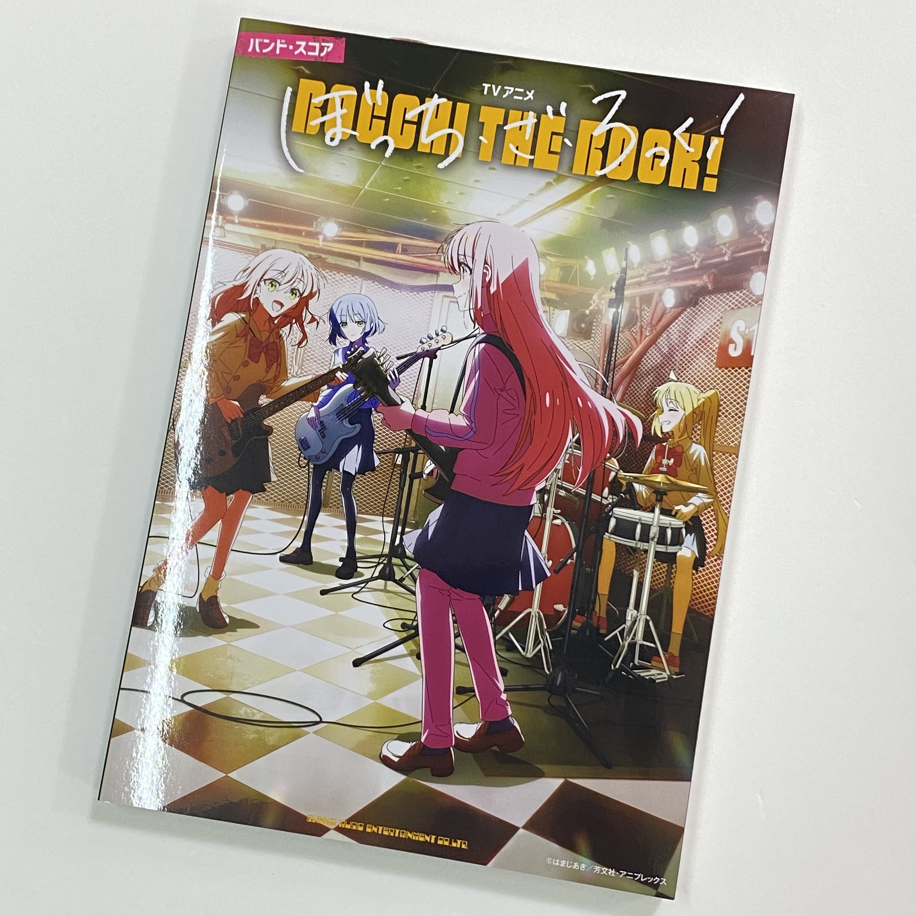 楽譜】ファン必見！「ぼっち・ざ・ろっく！」のバンドスコアが登場