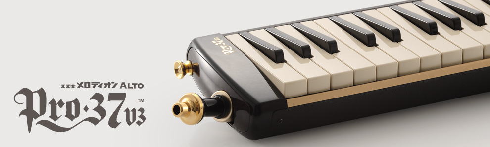 大人の鍵盤ハーモニカ】ご試奏いただけます。｜島村楽器 イオンモール