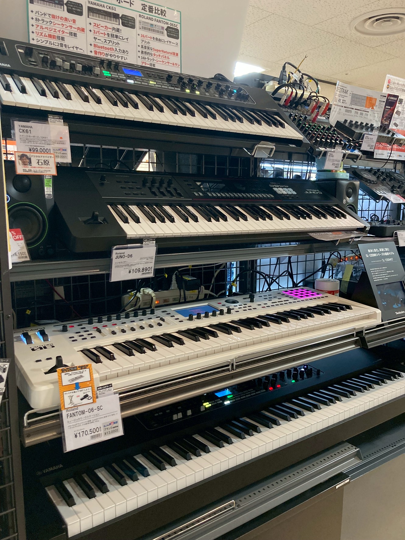 おすすめのシンセサイザー機種大特集 初心者にぴったりなお手軽