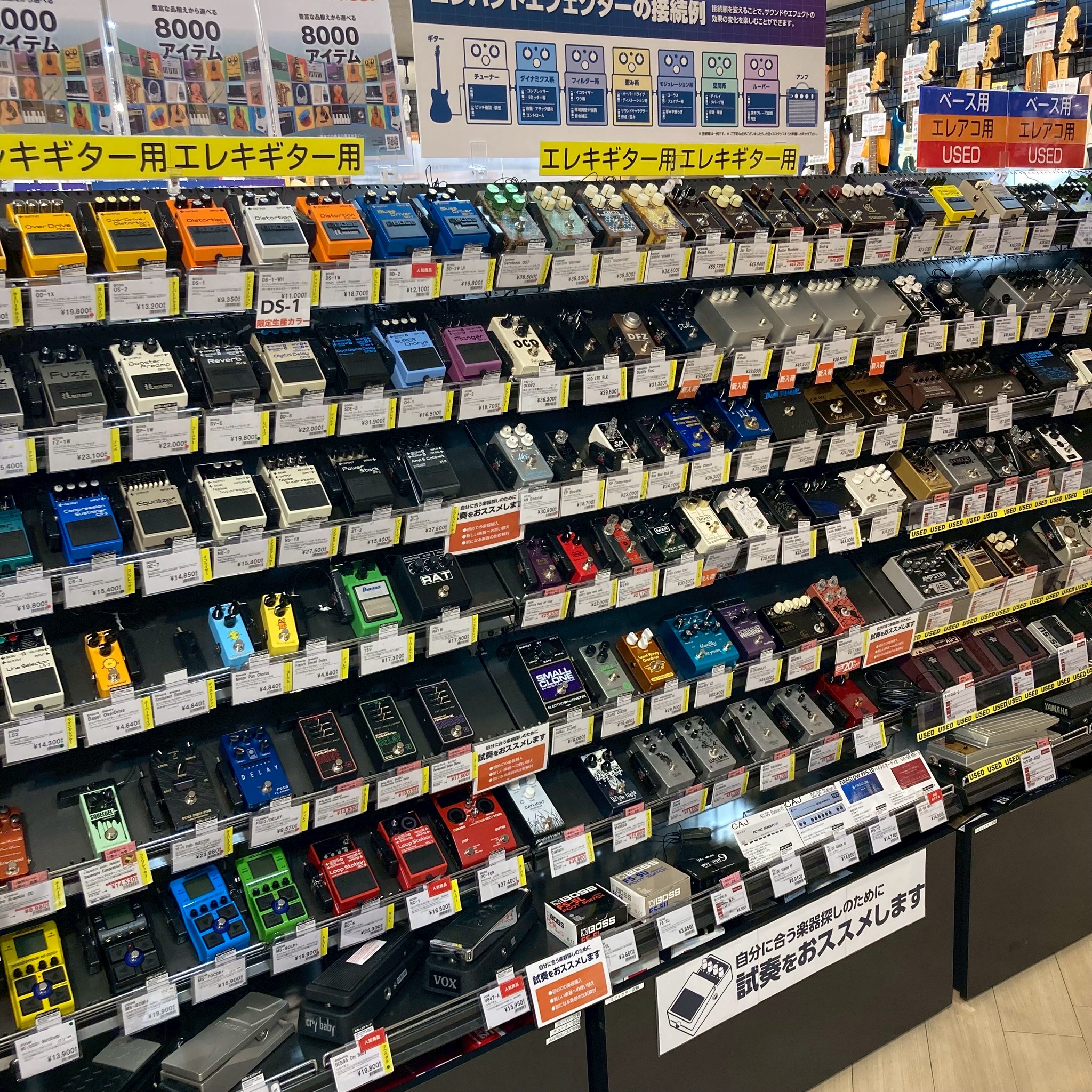 ギター・ベースファン必見！ブランド別エフェクターラインナップ（2026