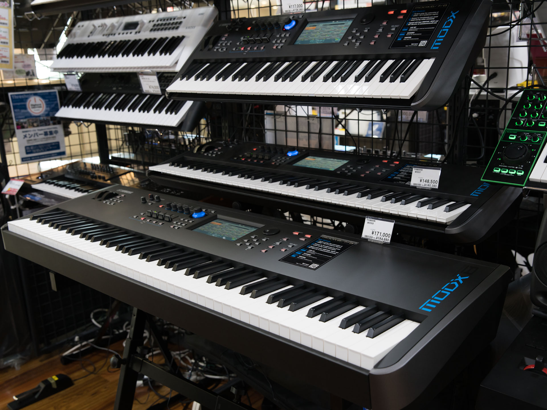 YAMAHA MODX 6 / 7 / 8 | AWM2 & FM-X ハイブリッド音源搭載の