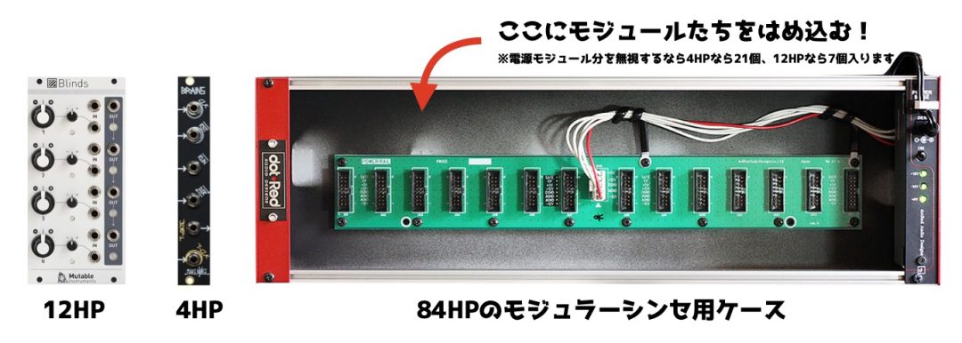 モジューラーシンセ】広島パルコ店ラインナップ！！｜島村楽器 広島