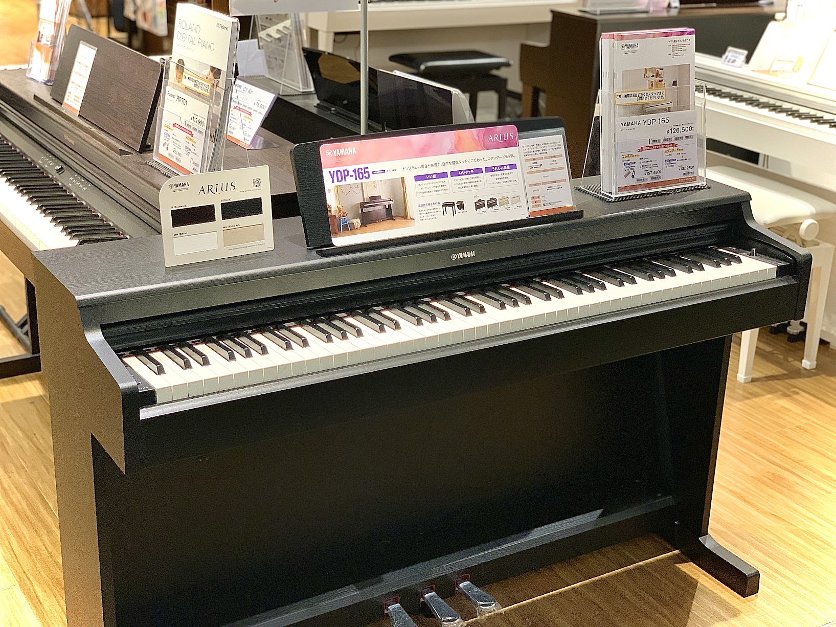 電子ピアノ】YAMAHAの新製品「YDP-165」が伊丹昆陽店でお試しいただけ