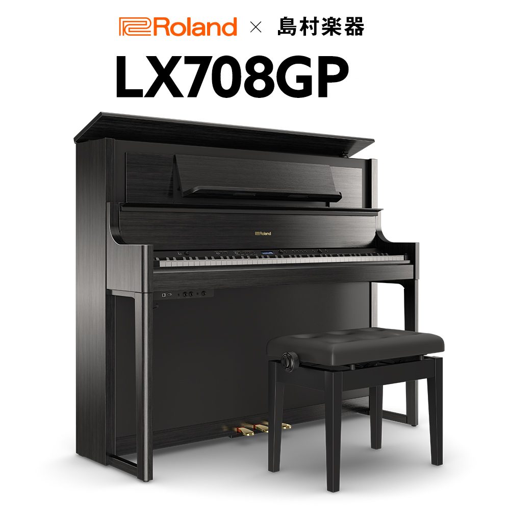 展示中電子ピアノ商品情報 ～Roland編～｜島村楽器 イオンモール伊丹昆陽店
