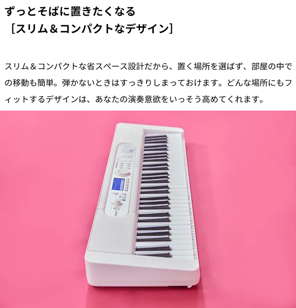 美品 CASIO キーボード LK-320 2021年 ホワイト×ピンク カシオ LK-320