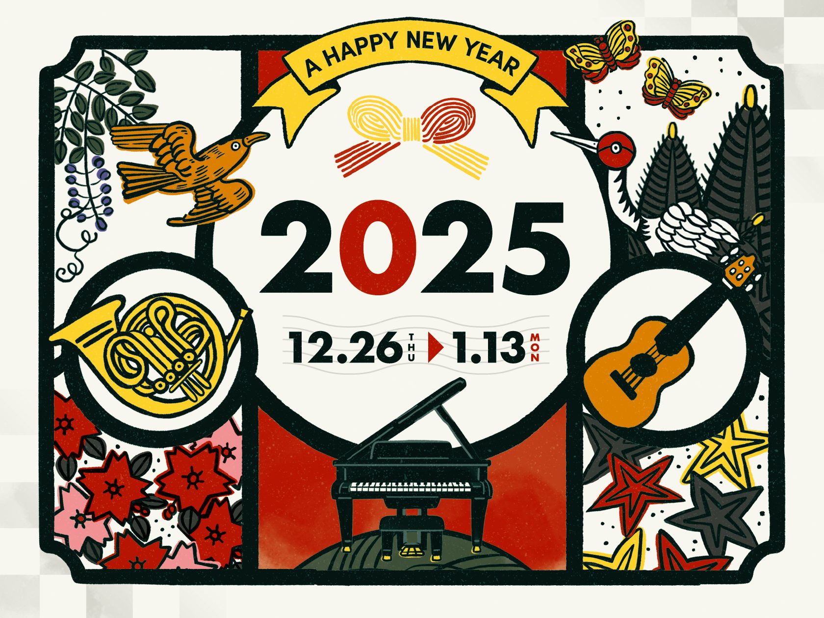 年末年始】お得にお買い物！HAPPY NEW YEAR 2025 福袋セットご案内
