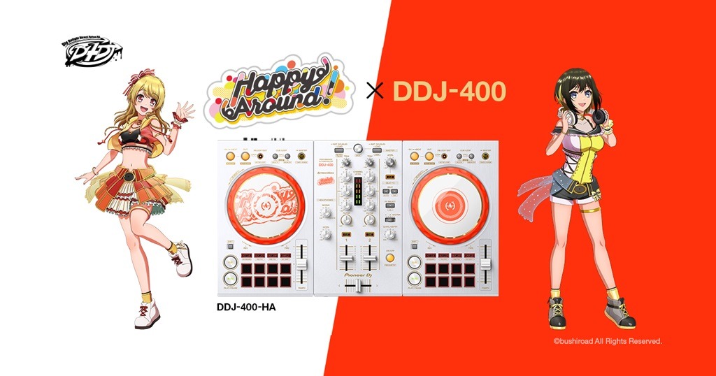 2月12日発売/予約受付中】Pioneer DJ×「D4DJ First Mix」Happy Around