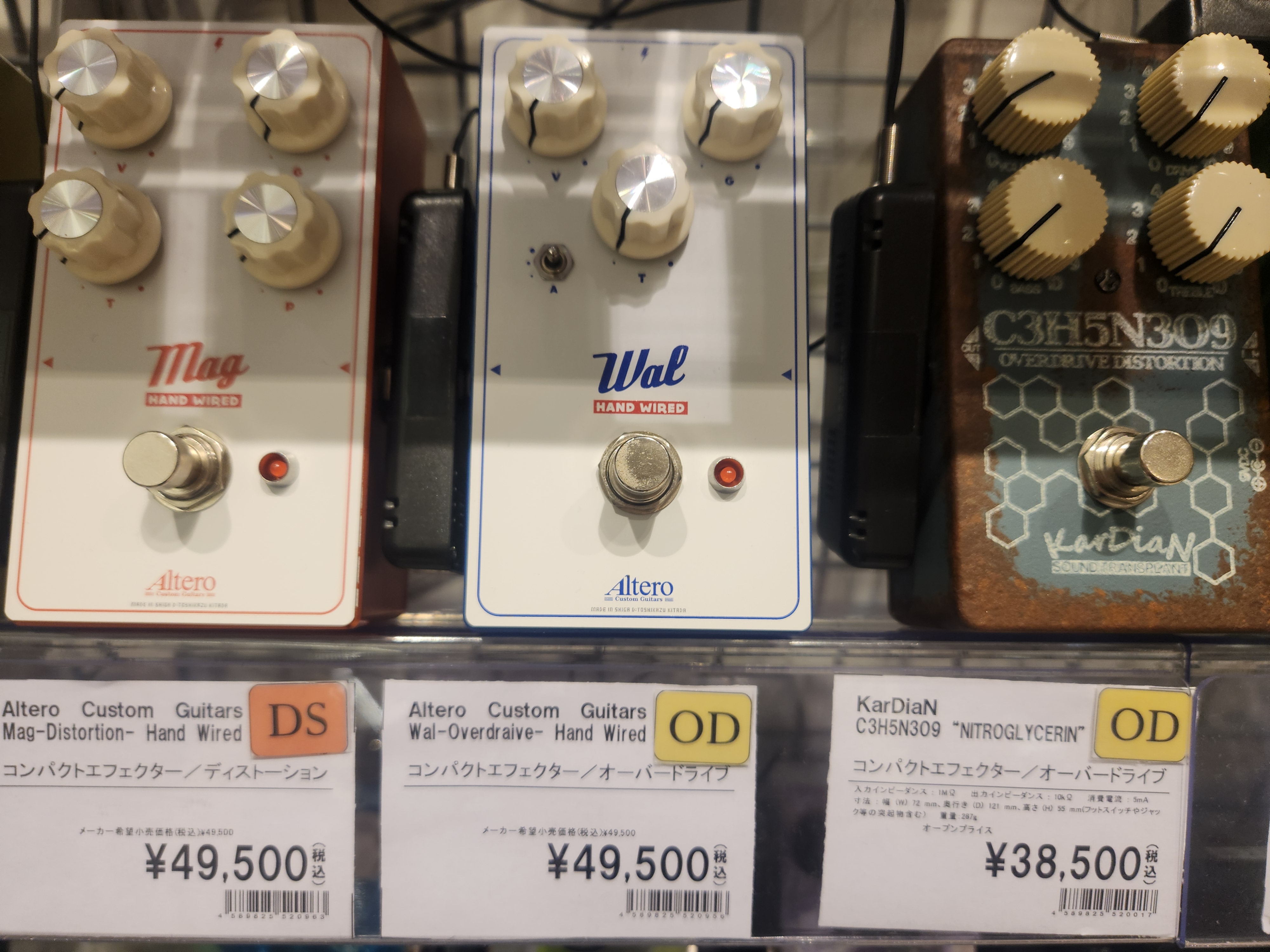 エフェクター大量入荷！｜島村楽器 イオンモール大高店