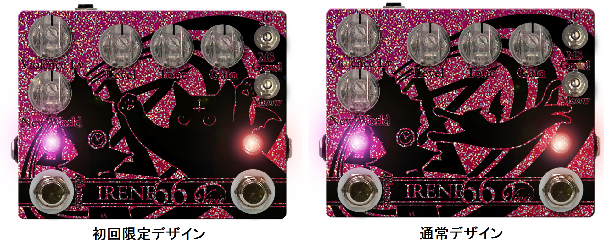 極上の歪み】Vivie/「IRENE66」入荷しました！～大村孝佳氏