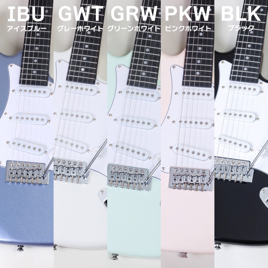 安定性の高いエレキ！【BUSKER'S】BST-Standard 入荷致しました