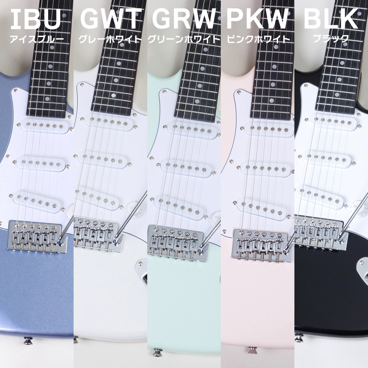 2万円台～8万円台】エレキギター 在庫状況【島村楽器 大分店 初心者