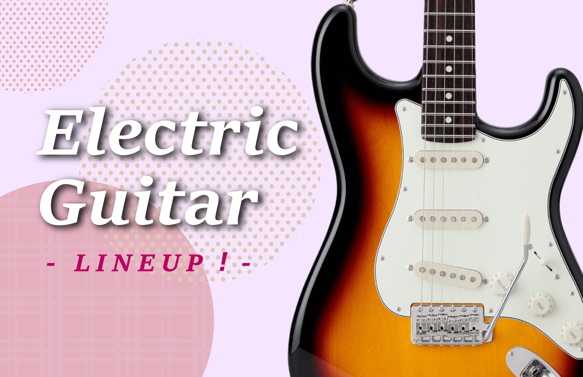 2万円台～8万円台】エレキギター 在庫状況【島村楽器 大分店 初心者