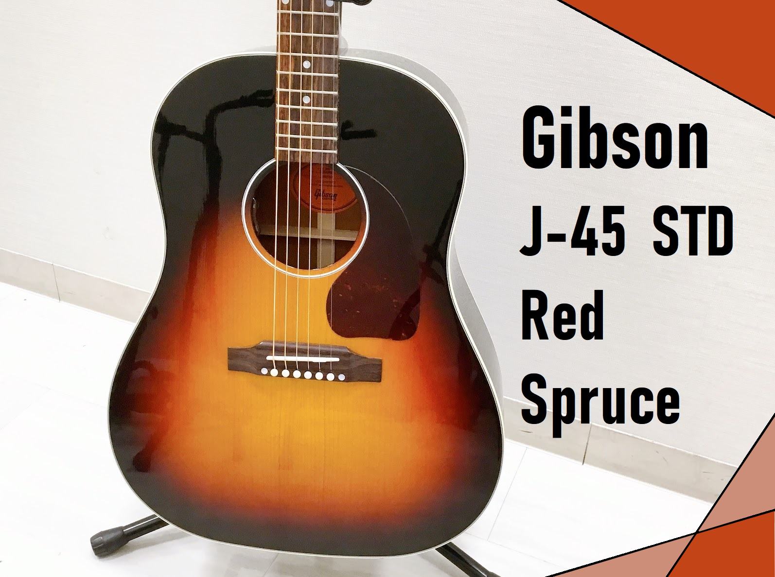 Gibson】 J-45 STD Red Spruce 大分店に入荷しました！【TOP材を変更