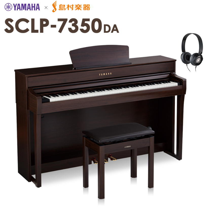 YAMAHA電子アップライトピアノ ダークブラウン MODEL DUP5. ヤマハ DUP
