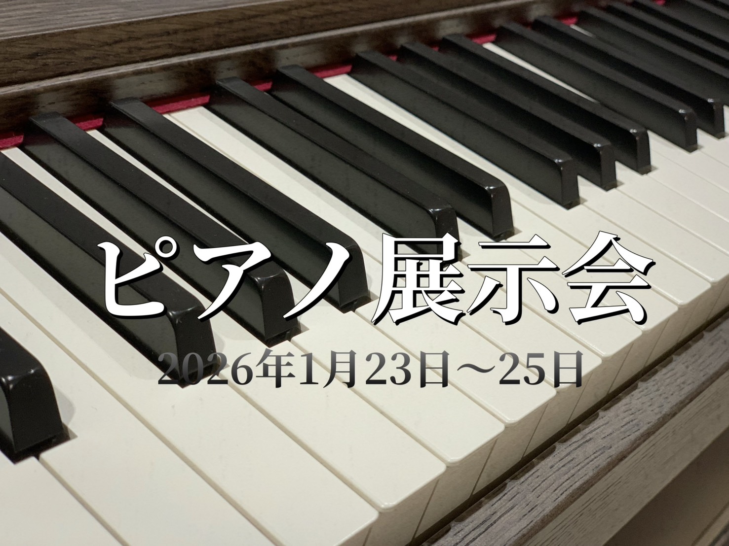 OKAYAMA MUSIC DAYS】ピアノ展示会2026｜島村楽器 イオンモール岡山店