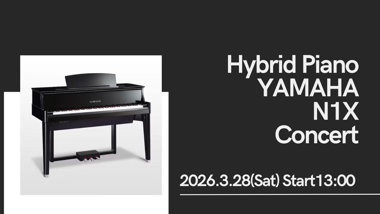 ヤマハハイブリッドピアノ（NU1XA,N1X,N2,N3X）全機種展示！ グラン